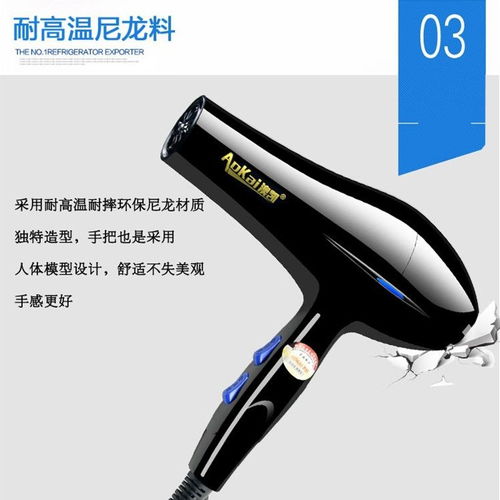 蓝光吹风机，家庭理发店两相宜——不伤发的冷热风体验