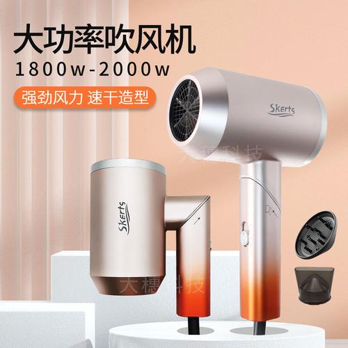 工厂亚马逊美国站锤子大功率折叠吹风机 负离子电吹风家用吹风筒