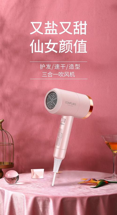 康夫电吹风 功率1800w 折叠式手柄 携带方便 速干 恒温 三档风温 抚平